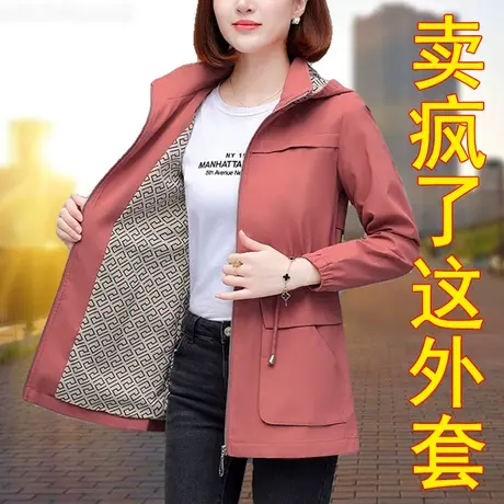 恋上17号休闲外套女秋季2023新款爆款秋装风衣女士中长款春秋大码图片