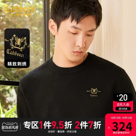 卡宾男装 金线刺绣蜜蜂针织衫2023秋新款毛衣合身舒适上衣保暖A商品大图
