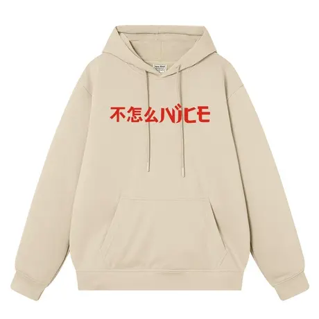 秀洛不怎么nice 国潮圆领卫衣复搞笑幽默文字纯棉印花男外套上衣商品大图