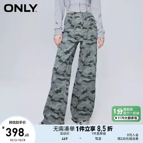 ONLY奥莱2023夏季新款辣妹休闲潮流高腰阔腿裤牛仔裤女商品大图