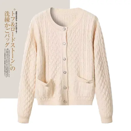 享永子【浣熊绒新秋限定】麻花纹针织开衫金属扣圆领毛衣外套文艺图片