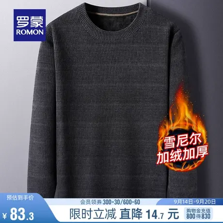 【雪尼尔+加绒保暖】罗蒙男士圆领针织衫2023秋季新款加厚毛衣男图片