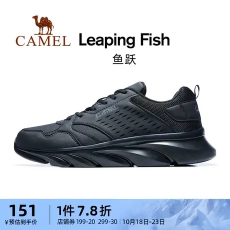 【飞鱼2.0】骆驼运动鞋男士秋季新款男鞋加绒保暖运动休闲跑步鞋商品大图