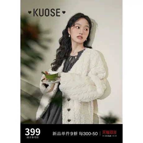 阔色白色毛毛外套千金风女2023秋冬季新款仿皮草羊羔绒V领上衣商品大图