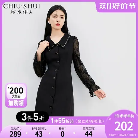 秋水伊人黑色连衣裙2023秋冬新款女装网纱泡泡袖小个子法式小黑裙图片
