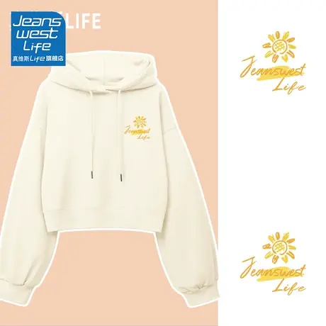 真维斯LIFE卫衣女小个子春秋款2023新款爆款韩系慵懒风宽松外套潮图片