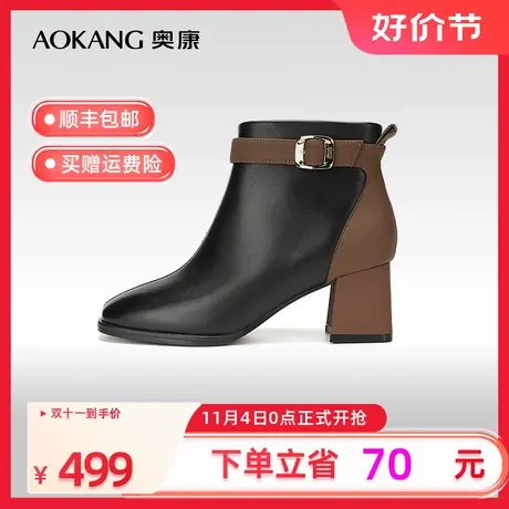 【门店发货】奥康女鞋 2023冬季新款时尚拼色时装靴经典百搭粗跟商品大图