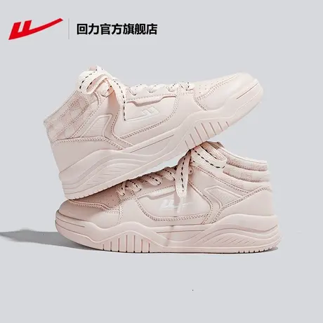 回力官方旗舰店高帮板鞋女2023春秋情侣百搭潮厚底增高休闲运动鞋商品大图