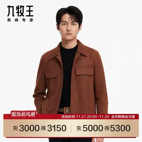 [商场同款]九牧王男装JK1C40927夹克23年春季新款舒弹外套男SN图片