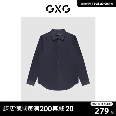 GXG男装 商场同款藏青色免烫翻领长袖衬衫高雅简约 22年秋季新品商品大图