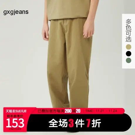 清仓gxg jeans男装春季休闲裤三色明线工装裤男宽松休闲长裤图片