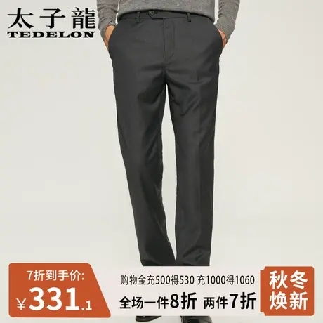 太子龙绵羊毛休闲长裤男士2023秋季新款抗静电商务百搭直筒西装裤图片