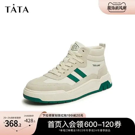 Tata他她休闲厚底高帮板鞋男撞色运动简约短靴2023冬新款PCB06DD3图片