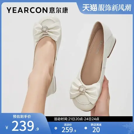 意尔康女鞋春秋季粗跟漆皮单鞋浅口皮鞋通勤工作鞋蝴蝶结商品大图