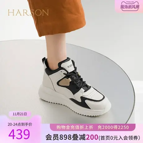 哈森春夏新款高帮鞋女撞色潮流厚底运动休闲鞋高帮鞋HWC230212图片