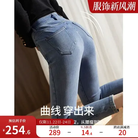 娅丽达2024年春季新款高弹力修身显瘦妖精裤百搭九分小脚牛仔裤女图片