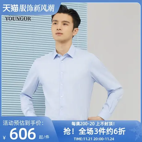 【商场同款】雅戈尔男士衬衫春新款官方商务休闲长袖衬衫商品大图