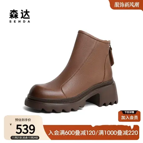 森达短靴女冬季商场同款真皮后拉链加绒保暖粗跟短皮靴STS01DD3商品大图