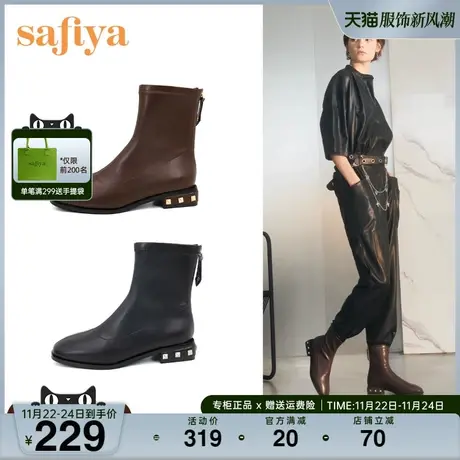Safiya/索菲娅弹力靴新款靴子女冬瘦瘦靴短靴女靴SF14116142图片