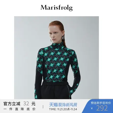 【奥莱清仓】玛丝菲尔T恤商品大图