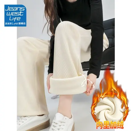 真维斯LIFE糯米阔腿裤女2023新款秋冬加厚灯芯绒高级感垂感休闲裤图片