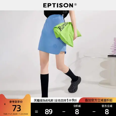 EPTISON半身裙女2024夏季新款少女糖果色休闲宽松不规则时髦短裙图片