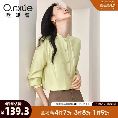 欧昵雪2024春秋新款简约立领纯色衬衫女长袖直筒衬衣职场通勤上衣商品大图