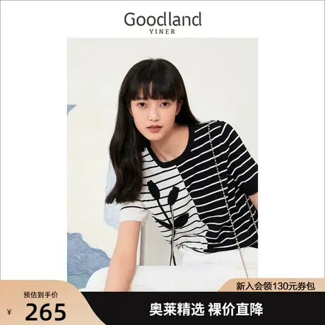 音儿美地女装2022夏季新款撞色条纹立体花朵针织衫套头商品大图