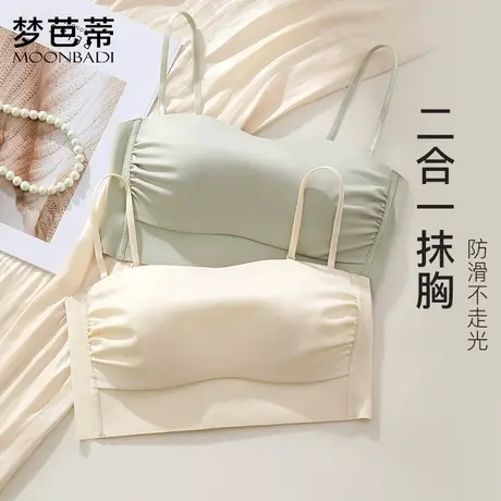 梦芭蒂抹胸薄款内衣女无钢圈吊带文胸带胸垫内搭美背胸罩花漾诗意图片