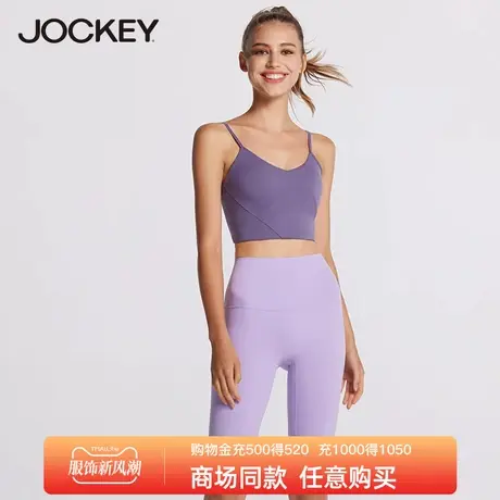 Jockey高腰瑜伽裤女夏季薄款宽松吸汗透气裸感蜜桃臀运动裤健身裤图片