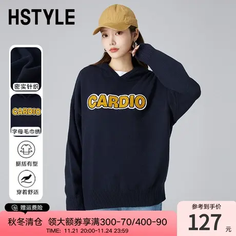 韩都衣舍学院风毛衣2024春季新款女宽松慵懒连帽毛针织衫HDK1016商品大图
