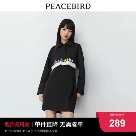 太平鸟 2024夏季新款两件套针织连衣裙POLO领上衣宽松潮流女图片