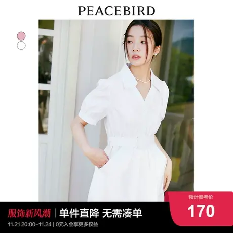 太平鸟 2024春季新款法式衬衫领连衣裙收腰显瘦泡泡袖长裙女士图片