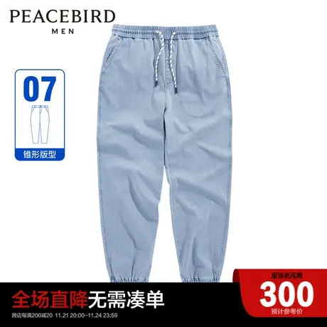 太平鸟男装 2023年秋季新款休闲男士牛仔裤B2HAD1A09图片