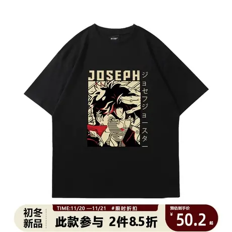 潮牌日漫主题T恤TokyoGhoul东京喰种铃屋什造短袖纯棉男女纯棉T恤商品大图