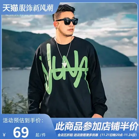 GxxH潮流大码男装宽松胖子加肥加大号个性英文印花黑色圆领卫衣秋图片