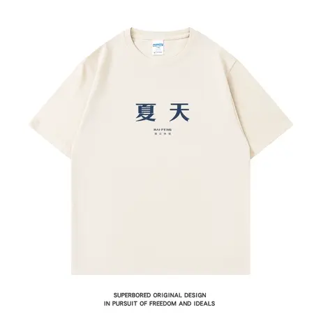 夏季简约文艺风夏天短袖t恤男ins港风纯棉宽松休闲半袖体恤衫商品大图