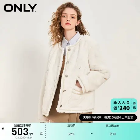 ONLY奥莱时尚潮流菱形格纹宽松毛绒外套女商品大图
