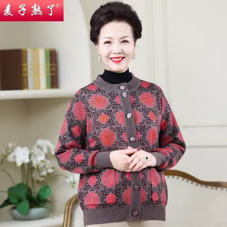 妈妈春秋装2022新款厚毛衣洋气春针织开衫外套服奶奶中老年人女装图片