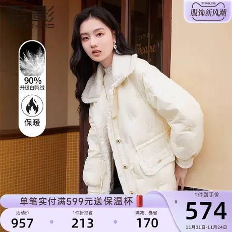 香影小香风羽绒服女2023年冬季新款名媛风收腰小个子90白鸭绒外套商品大图