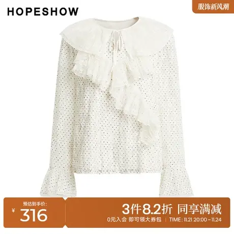 红袖outlets喇叭袖系带网纱上衣hopeshow2023冬设计感套头雪纺衫图片