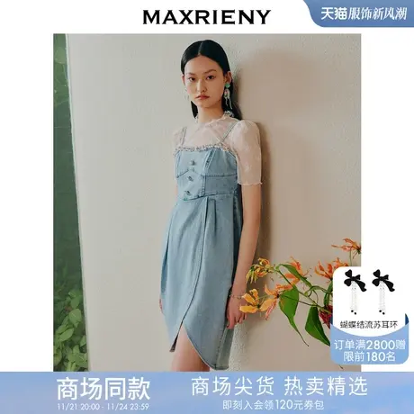 [买4免1]【商场同款】MAXRIENY园艺风氛围感吊带连衣裙花苞开叉图片