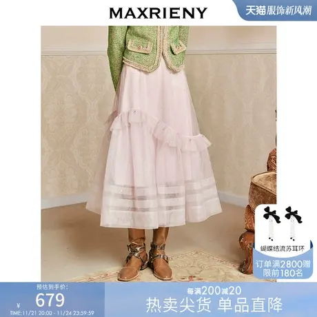 [买4免1]MAXRIENY浪漫复古网纱裙秋装高腰半身裙蓬蓬裙图片