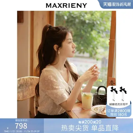 [买4免1]MAXRIENY翻领雪纺上衣蝴蝶结短袖蕾丝开衫商品大图