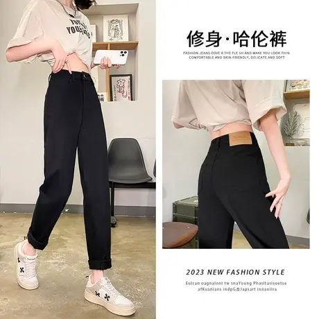【清货价-断码不补】黑色哈伦牛仔裤女秋装新款小个子老爹萝卜裤商品大图