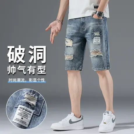 男士短裤2023夏季新款潮牌破洞牛仔裤男宽松休闲百搭五分裤子男潮商品大图