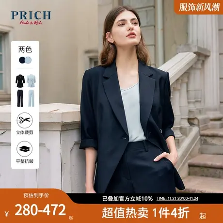 PRICH通勤气质时尚休闲轻熟风西装套装女商品大图