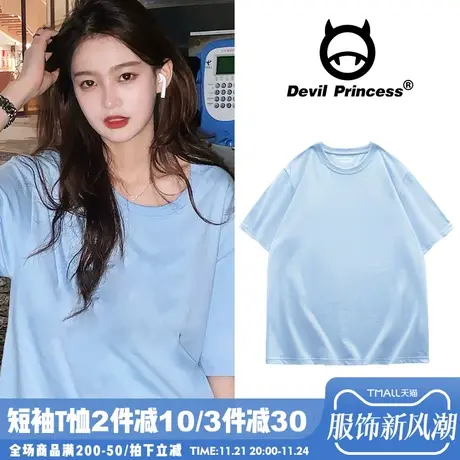 纯色t恤女设计感小众夏季泫雅宽松oversize网红奶油蓝基础色上衣商品大图