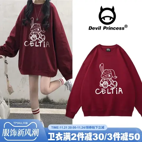 ulzzang慵懒风连帽外套男女ins潮酒红色卫衣秋冬新款超火上衣加绒商品大图