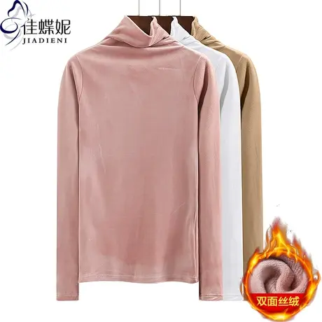 秋冬新款高领保暖丝绒显瘦修身纯色长袖体恤上衣女打底衫内搭图片